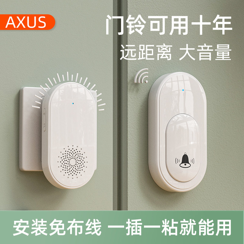 门铃家用无线超远距离电子遥控门玲免插电入户叮咚门钟老人呼叫器使用感如何?