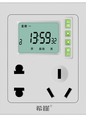 希崖86面板定时器开关定时器开关