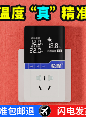 希崖温控器智能数显控温仪开关温度控制器插座220v养殖鱼缸乌龟