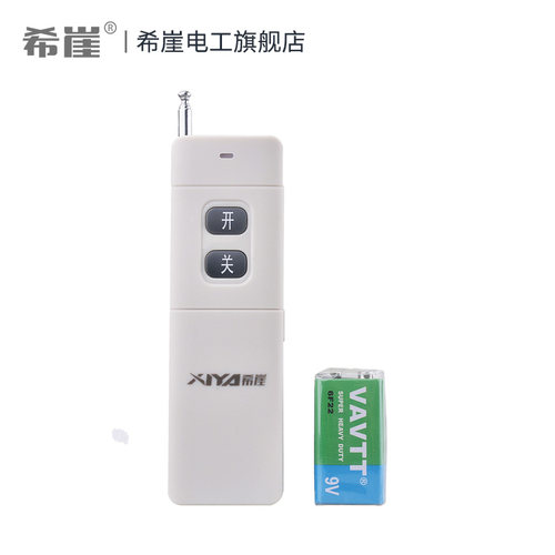 希崖大功率3000米无线遥控器电机