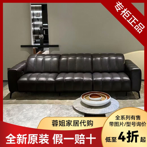 Natuzzi Editions纳图兹意迪森C142毛毛虫C257罗马B726大白正品 - 封面