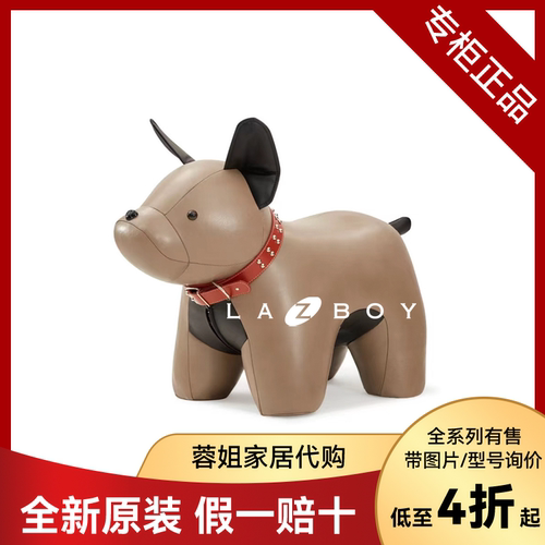 正品法斗河马真皮花瓣凳LAZBOY