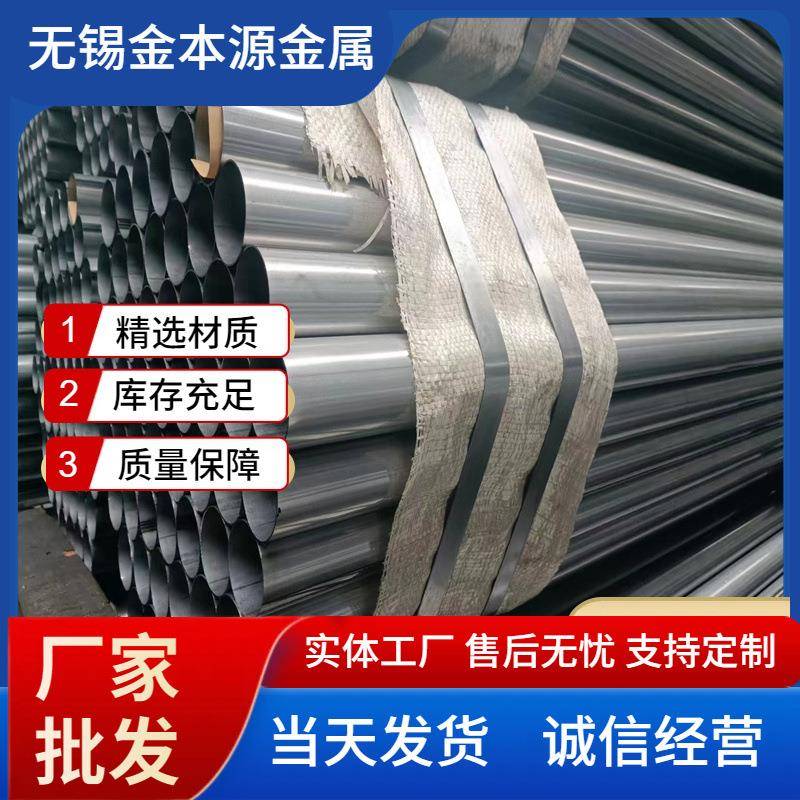 厂家现货spcc光亮圆焊管冷轧薄壁圆焊管内刮焊筋空心圆管