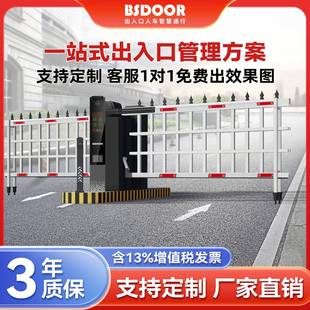 重型空降道闸机自动车牌识别系统小区智能停车场收费升降杆