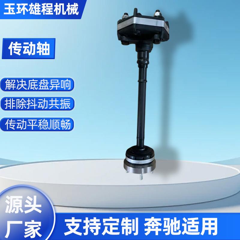 厂家供应汽车驱动节转动轴适用车型拉达2123汽车配件