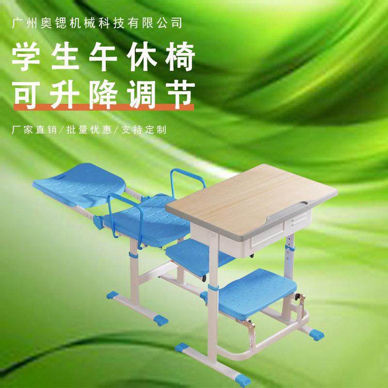 学生课桌单人学生课桌椅培训学生午休课桌椅升降带脚托午睡课桌椅