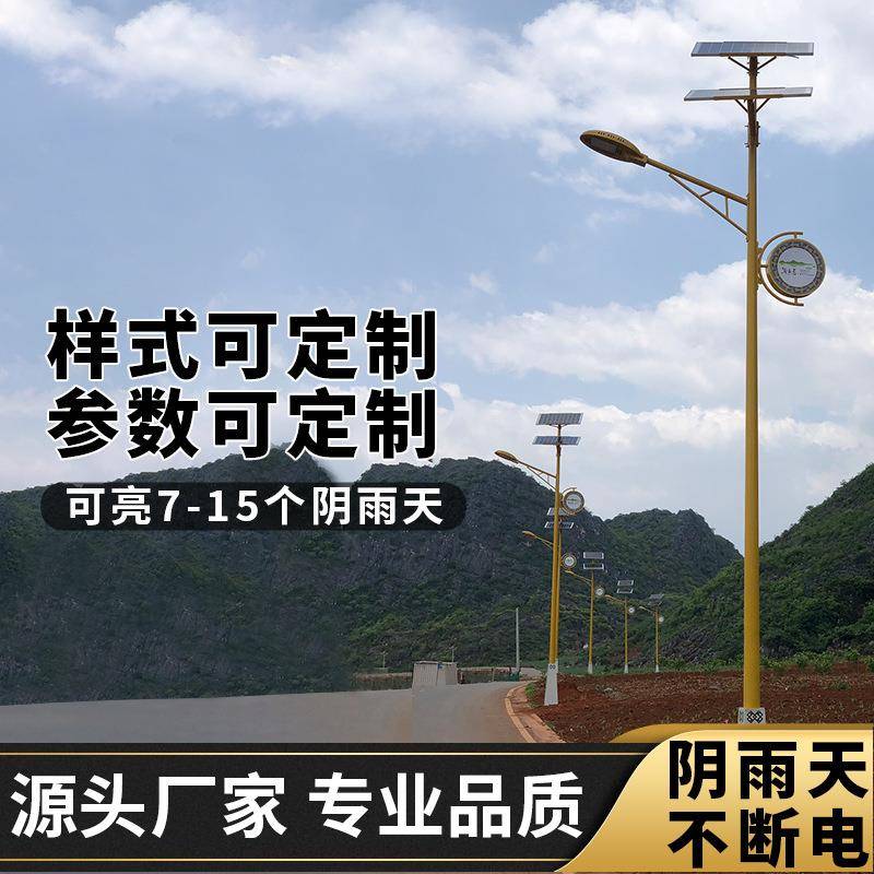 户外6米7米8米太阳能路灯LED回纹杆特色高杆灯新农村民族风路灯杆
