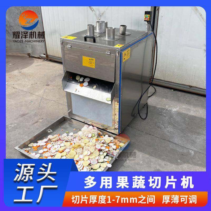 商用电动莲藕切片机大产量菠萝片柠檬加工设备红薯切片设备