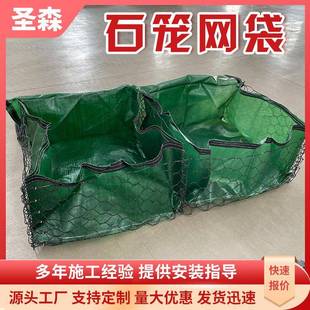石笼生态袋PET石笼网兜穿刺固袋石笼土工网袋PET土砾膜袋厂家