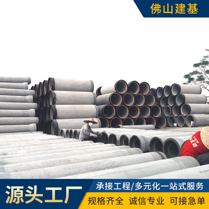 厂家直供混凝土顶管钢筋水管承插管排水管企口承接平口承插水泥管