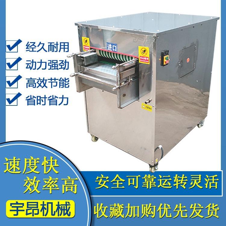 全自动金昌鱼切花机鱼类错位切鱼链机金鲳鱼切花切鱼机杀鱼机设备