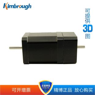 两相双轴42闭环步进电机套装 0.8NM机身长80mm可开13%增票