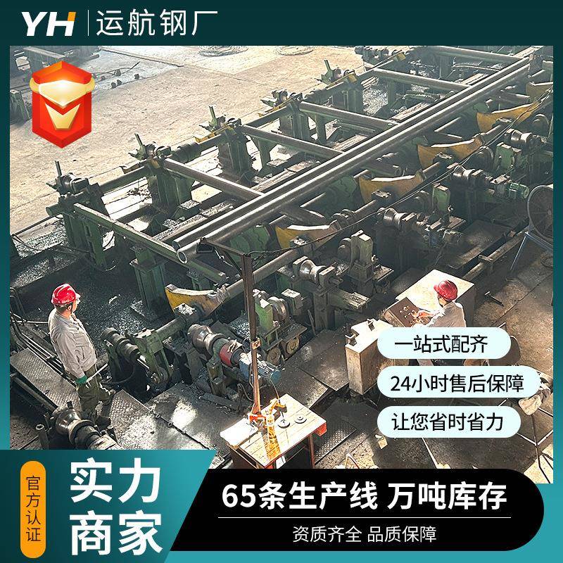 大口径无缝管20#薄壁无缝钢管热轧薄壁无缝管厂家销售无缝钢管