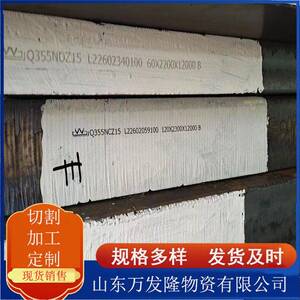 Q690D强钢板矿山机械加工用Q550D强板可按图纸切割零售