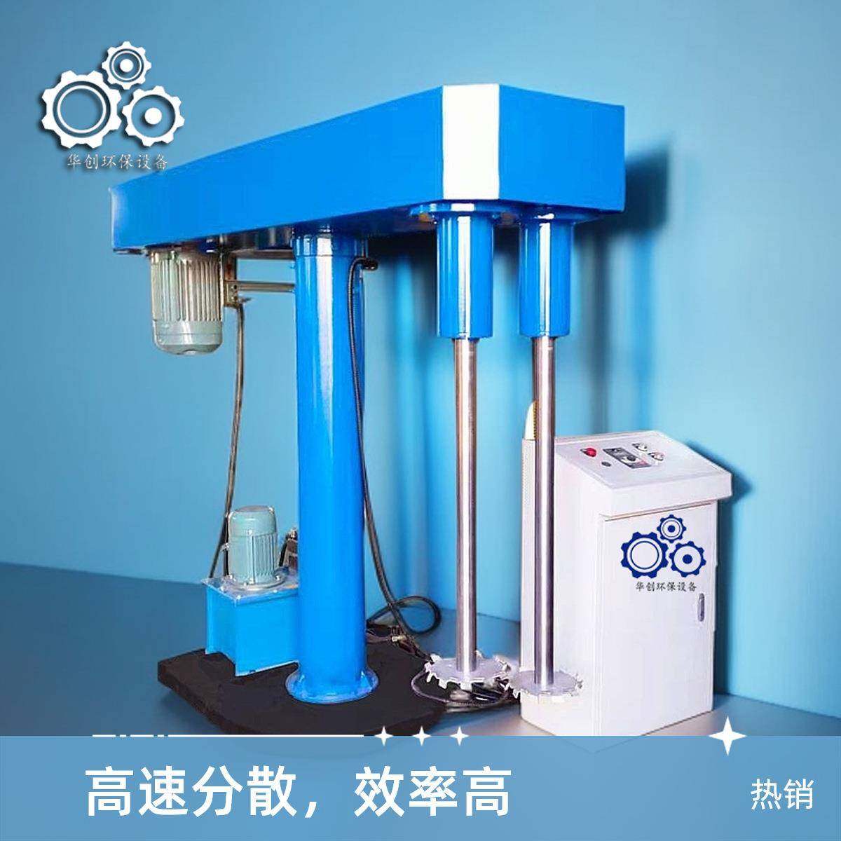 化工涂料电动分散机日化液压高速分散机硅脂高粘度乳化分散机,工业油品/胶粘/化学/实验室用品,其他实验室设备,淘宝优惠券,粉丝福利购,淘宝优惠卷