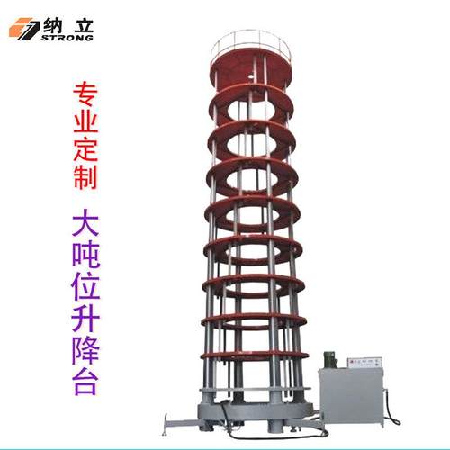 宁波厂家平台大吨位固定式升降平台液压升降台剪叉式升降平台