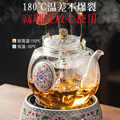 秦艺玻璃煮蒸双用茶壶养生家用电陶炉围炉小型喷淋式煮茶器煮茶炉
