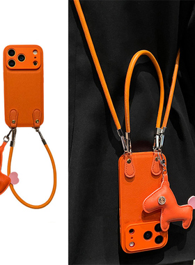 荔枝纹橙色马适用iPhone17promax手机壳新款16简约15防摔秋冬皮纹苹果14pro女款13斜挎绳12/11硅胶xsmax软壳