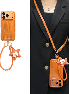 IMD橙色星星适用苹果17promax手机壳新款16/15PRO皮纹挂绳保护壳iPhone14PRO时尚防摔13创意斜挎绳硅胶软壳