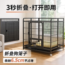 狗笼子中型犬大型犬室内可折叠带厕所新型金毛边牧专用宠物小型窝