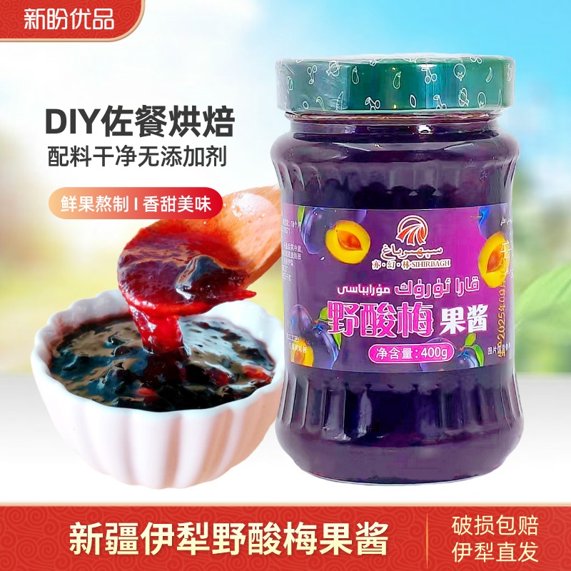 新疆特产野酸梅酱酸梅汤料400g