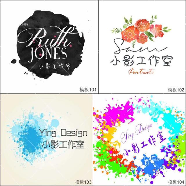 水彩水墨淘宝店铺logo店标头像设计唯美古风清新简约