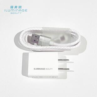 iluminage易美玑耳光机专用电源适配器