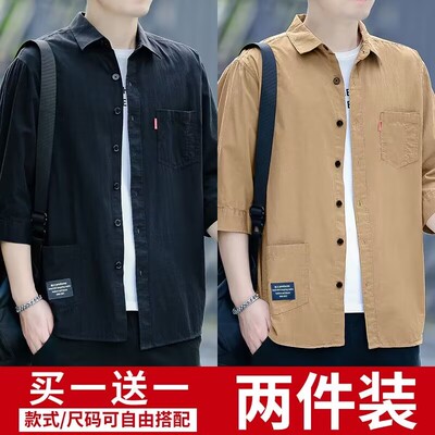 高档免烫宽松衬衫男士夏季七分袖休闲工装衬衣男装潮百搭上衣男潮