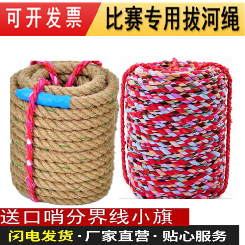 拔河比赛专用绳拔河比赛不伤手