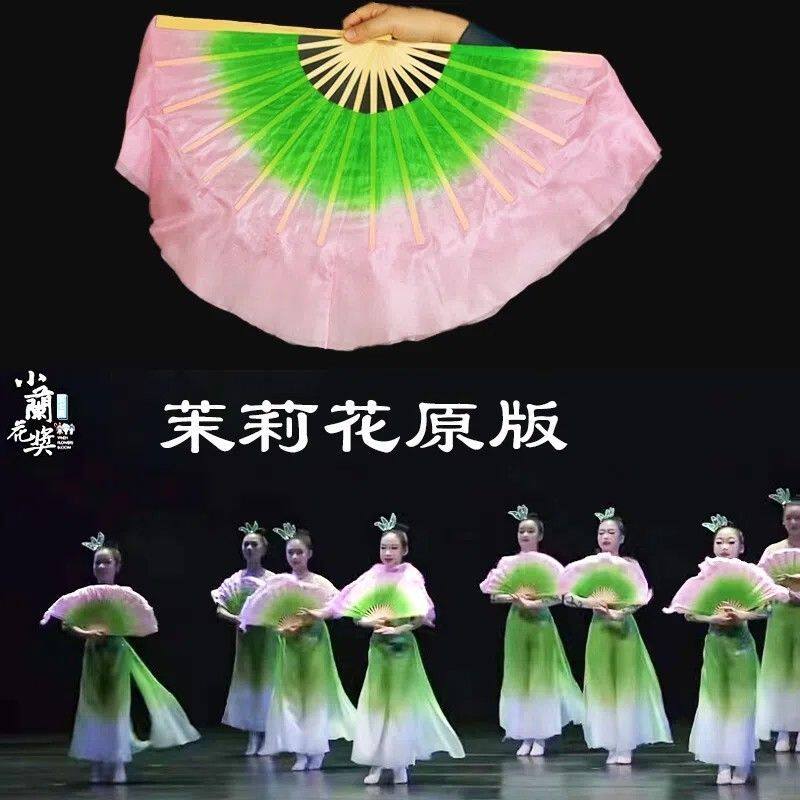 仿真丝渐变彩色舞蹈扇胶州扇加长更多舞蹈配饰