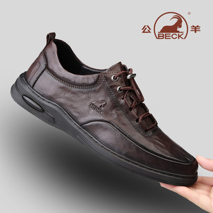公羊皮鞋男款2025新款真皮高级感高档休闲鞋春秋防滑时尚运动男鞋