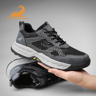 公羊男鞋夏季透气网面鞋男款户外鞋轻量化防滑徒步休闲鞋男士鞋子