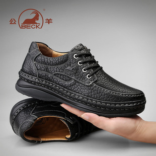 公羊休闲皮鞋2026新款男士商务真皮软底高级感英伦风头层牛皮鞋子