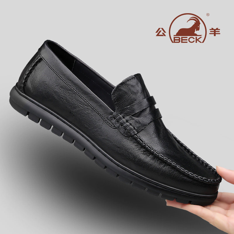 公羊皮鞋2025新款真皮高档男士黑色休闲鞋子一脚蹬软底中年爸爸鞋