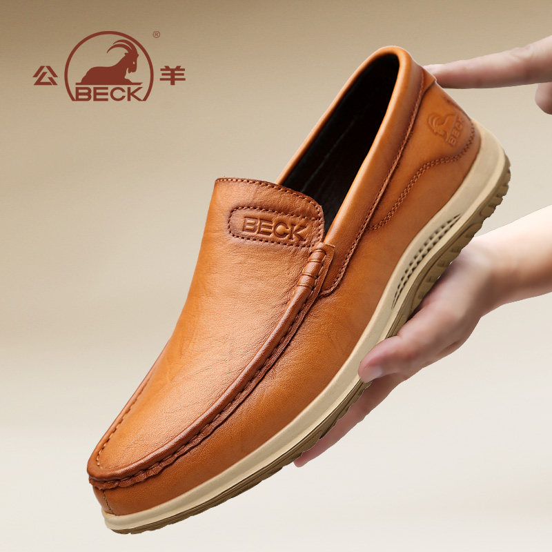 公羊皮鞋2026新款男士真皮休闲鞋头层牛皮厚底耐磨中年父亲爸爸鞋