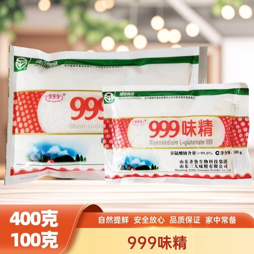 三九味精999味精提味增鲜400g100