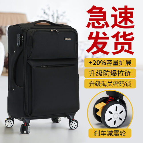 高颜值牛津布万向轮大容量拉杆箱