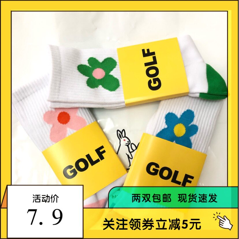 GOLF小花卡通粉色蓝色绿三色纯棉运动长筒潮袜男女小清新滑板袜子在类目 运动包/户外包/配件, 运动袜中 - 来自Buy2taobao.com提供专业的淘宝代购服务