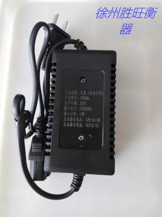 喷雾器智能充电器12v8ah直流输出12伏1安铅酸电池专用喷雾器配件