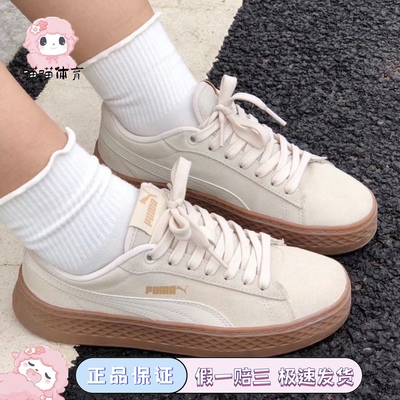 彪马PUMA Smash Platform SD 轻便低帮板鞋女款#送礼推荐