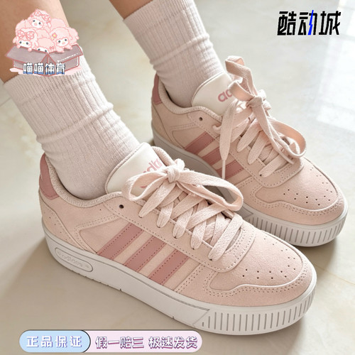 adidas D-PAD CLASSIC合成革牛剖层革小锯齿舒适百搭低帮板鞋