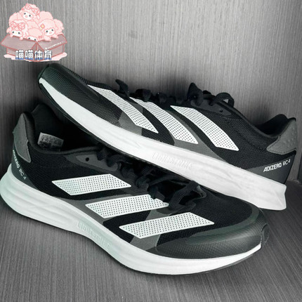 adidas Adizero RC 4 百搭网布耐磨轻便回弹低帮 碳板休闲跑步鞋