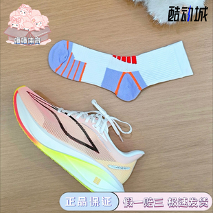 LiNing李宁 飞电5C超䨻科技减震防滑耐磨透气轻便回弹跑步鞋男款