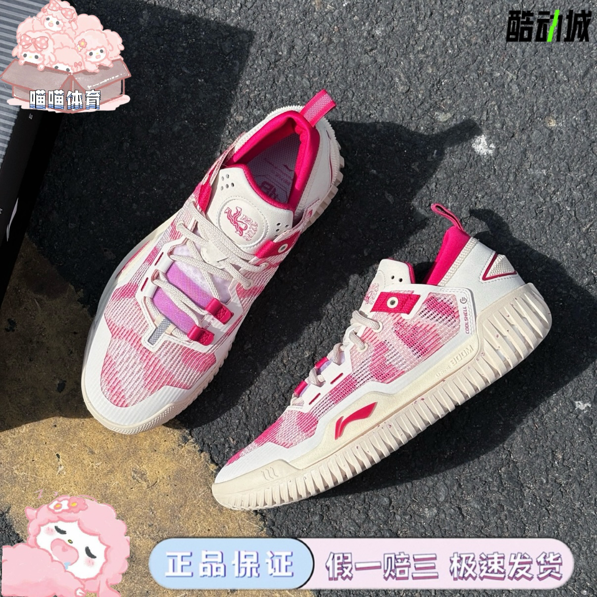 LiNing李宁 反伍3 Low 轻量舒适高回弹减震耐磨轻便 低帮 篮球鞋