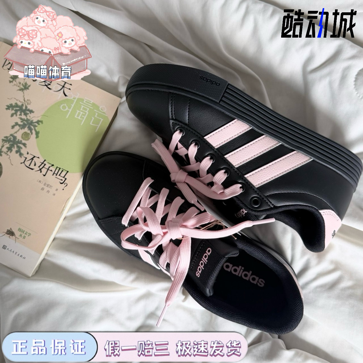 adidas Daily 4.0复古休闲舒适百搭 低帮 板鞋 男女同款