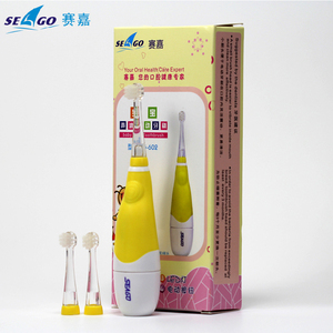 赛嘉儿童牙刷智能婴幼儿宝宝baby声波电动牙刷1-2-3-4岁软毛猫咪