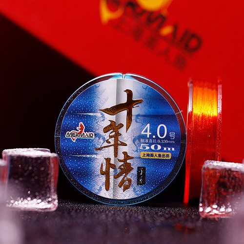 上海美人鱼十年情鱼线钓鱼线