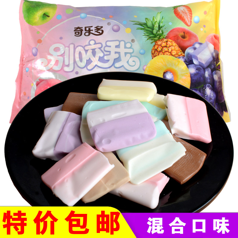 奇乐多别咬我软糖果多口味混合薄荷味巧克力水果味奶糖盒装约70粒