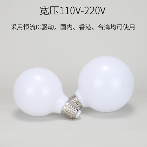 110V-220V电压节能展厅科技室内