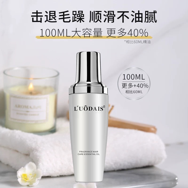 理发店柔顺毛躁修复干枯